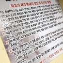 제주 토종 흑돼지 상위 1%만 쓴다는[일산 탄현 돈오소]에서 딸 생파