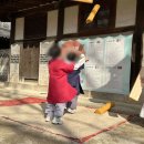 현대운수 | 2025 운현궁 운수대통 설맞이 축제 관련정보(위치...일정,주차 등) : 전통과 현대의 만남, 설 연휴 특별...