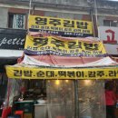 신평리시장 입구 | 대구 서구청 인근에 있는 신평리 시장! 저렴한 반찬, 분식