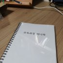 위그라픽스