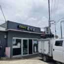 집밥뷔페강식당 이미지