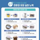 선한유통 이미지