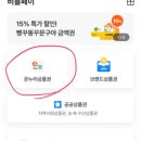 사계약국