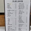 퍼니펑키슬라임&폰데코&초콜릿만들기 이미지