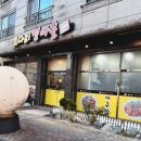 인동15길-7 이미지