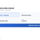 (주)에스엠아이디