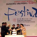 경남정보대학교 센텀산학캠퍼스 뉴시스