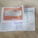 가연약국 | 임신 35주차 막달검사, 태동검사, 초음파검사 에어커프 후기