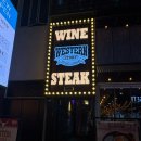 웨스턴스테이크 | 송도 웨스턴스토리 후기, 철판추 스테이크&amp;알리오올리오 데이트 찐 맛집✨