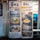 곱마중 이미지