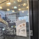 강경뚝배기 이미지