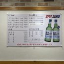 돼지맛자랑하는날 이미지