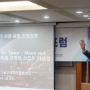 우주연합회