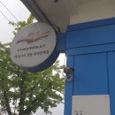 한국지엠 대구북구바로서비스 이미지