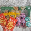 길라밥상 | 으랏차차