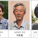 농촌개발사회적협동조합