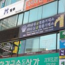 삼성귀금속현물거래소 - 종로구 돈화문로 26 | 삼성귀금속현물거래소