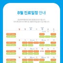 강남에프엠의원 이미지