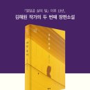 까치여관 이미지