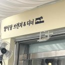 이마트24 은평갈현로점 | 양식당 브런치 | 은평구 연신내 분위기 좋은 브런치 맛집 내돈내산 솔직후기❗️