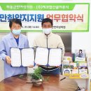 하동군민여성의원 이미지