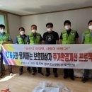 한국법무보호복지공단 대구지부