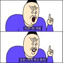 마포닭발 네이버블로그