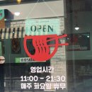 쥬씨명지 이미지