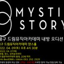 에스엠뮤직아카데미학원 - 이천시 경충대로 2227 | 에스엠뮤직아카데미학원