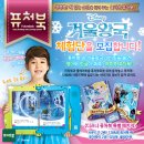 퓨처북 이미지