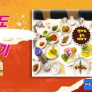 🥧 전주맛집 🥧 "전라도음식이야기" 전통비빔밥&한정식 소개영상 🥧 전주아중리 이미지