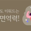365데이한의원 이미지