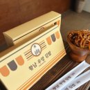 달달김밥 - 성남시 중원구 제일로35번길 3 | 달달김밥