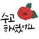 그린 스크린골프존 이미지