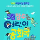 장수-16 이미지