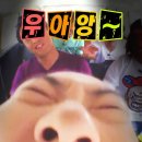 무한탕 이미지