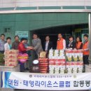 용운동복지만두레