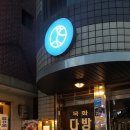 목화한의원 이미지