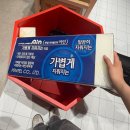 인벤타리오 2026 문구페어 | 나홀로 방문 후기