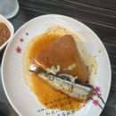 현대횟집 이미지