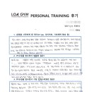로아짐(LOA GYM) 이미지