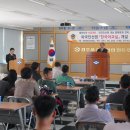 포항해양경찰서(감포파출소)