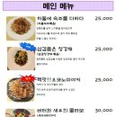 이자카야타비타비