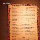 마왕족발진해