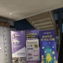 공부인스터디카페범물점 이미지
