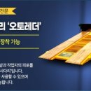 (주)뉴런모터스 이미지