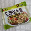샐러드레싱 이미지