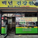 후르츠테이블 이미지