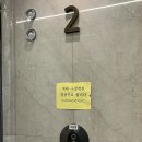 여의도이플러스치과의원 이미지