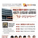 더엣지학원